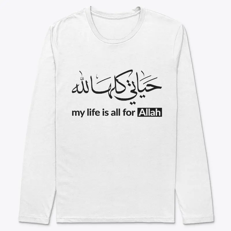 my life is all for Allah